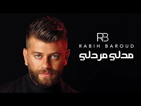 Rabih Baroud - Medley Mardelli (Cover) | ربيع بارود - مدلي مردلي