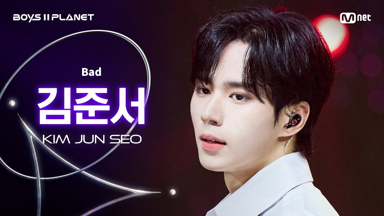 キム・ジュンソ（KIM JUNSEO）