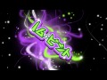 16bit - Klassroom Mix [HD] 