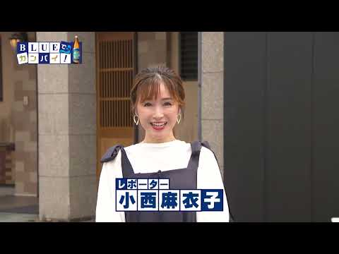 炭火海鮮居酒屋 炎柱 本店（すみびかいせんいざかや えんばしら ほんてん） （宮崎市）