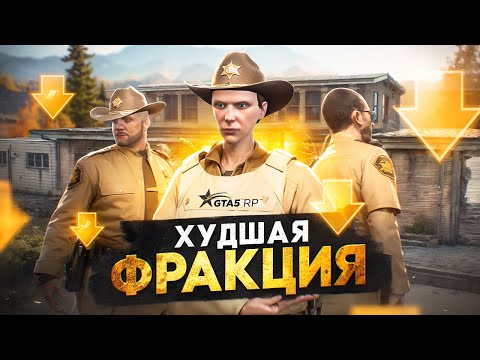 СТОИТ ЛИ РАБОТАТЬ в LSSD на GTA 5 RP? - полный гайд по LSSD в ГТА 5 РП