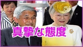 皇室ニュース_天皇陛下「ご発言」詳細引用の「宮内庁反論」が話題に　雅子さまめぐる週刊文春記事に「事実無根」【ミカドチャンネル】