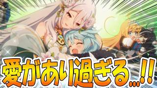 【プリコネR】プリコネ製作スタッフさん、あまりにも愛に溢れたインタビューをしてしまうｗｗｗ