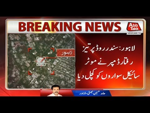 Speedy Dumper Crushes Motorcyclist at Sander Road