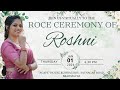 Roce Ceremony Of Roshni 01 01 2026 Agape House Kumragodu Brahmavar