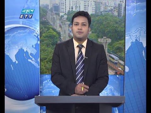 09 AM News || সকাল ০৯টার সংবাদ || 29 July 2020 || ETV News