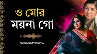 Download lagu O Mor Moyna Go Song | Madona Chattopadhyay | ও মোর ময়না গো | Bengali Cover Song | Lata Mangeshkar mp3