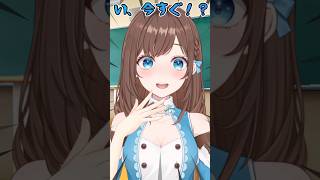 どうしても外せない理由😳 #shorts #新人Vtuber #Vtuber #ネタ #おもしろ #バズれ
