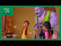 Sheikh Chilli Ka Akharot Challenge Full Episode Cartoon Cartoon For Kids DiscoveryKidsIN