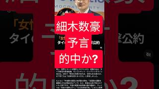 2026年10月20日