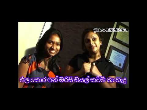 Sukuruththan - Keshan ShashindraMain Artist - Keshan ShashindraMusic - Pasan LiyanageLyrics