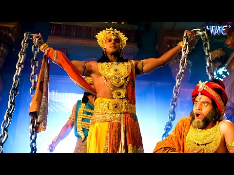महा एपिसोड - क्या हुआ जब दुर्योधन ने श्रीकृष्ण को जंजीरों में बांधने की कोशिश की | Suryaputra Karn