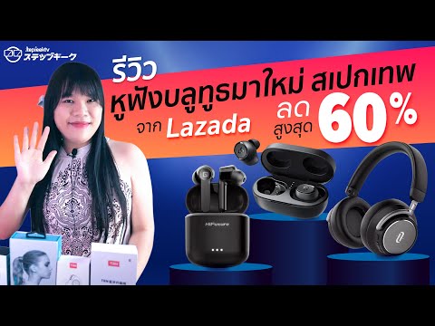 โรงแรม บ้าน คลอง รี เจ้ น ท์ พิษณุโลก