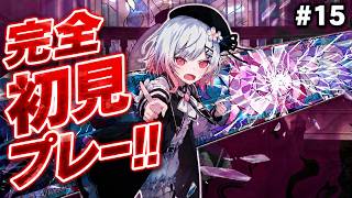 # 15【ネタバレ注意 | 第2章4話から!!】魔法少女ノ魔女裁判を完全初見で実況プレー!!
