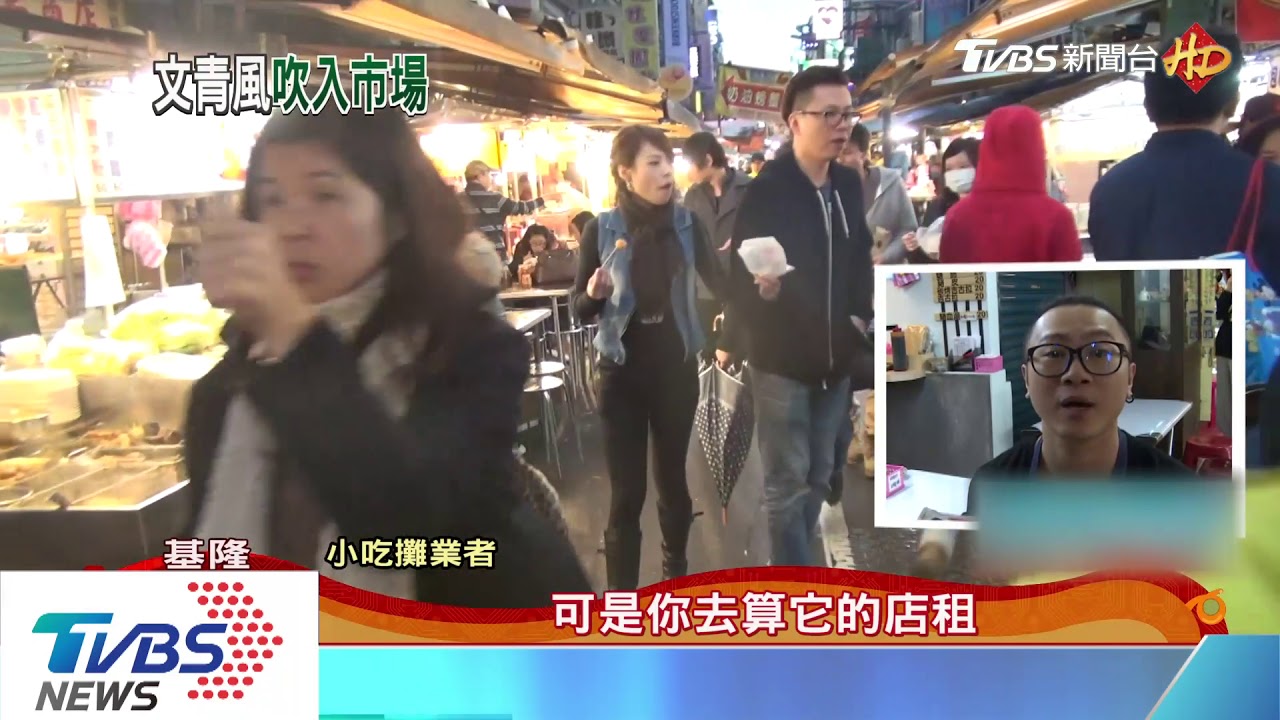 「日式餐廳、手沖咖啡」　傳統市場拚進化
