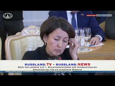 Rede von Lawrow zur 1. Ministerkonferenz der Internationalen Organisation für die russische Sprache