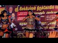 Jothi Dhanam Jeeva Karakattam Karakattamshots