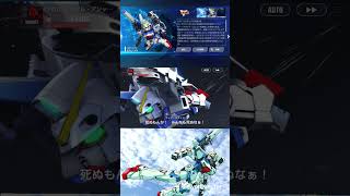 セカンドV 全武装  #Shorts #gジェネ #gジェネエターナル #ガンダム #gundam #鋼彈 #건담　#高达