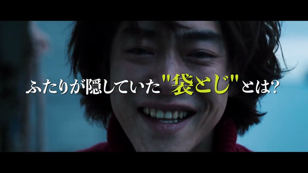 映画『ジャパニーズスタイル』予告編