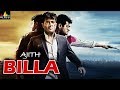 Ajith Billa Telugu Full Movie Nayanthara Namitha Sri Balaji Video