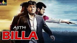 Download lagu Ajith Billa Telugu Full Movie | Nayanthara, Namitha | Sri Balaji Video mp3 Download lagu Ajith Billa Telugu Full Movie | Nayanthara, Namitha | Sri Balaji Video mp3