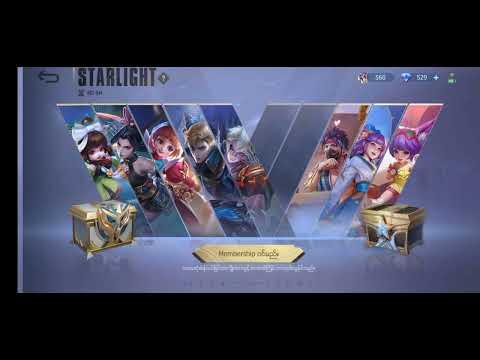 #mobile legends starlight events revance အရမ်းတန်တဲ့starlight😱😱😱😱😱