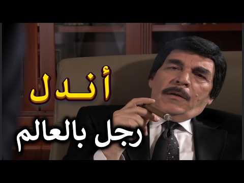 أجمل لوحات مرايا | مسؤول كبير بدو يستولي على بيت المرحوم اذا البنت مابتتزوجه | ياسر العظمة