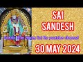 SAI SANDESH || 30 MAY 2024
