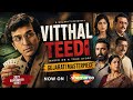 VITTHAL TEEDI Full Episodes Pratik Gandhi ShemarooMe Best Gujarati Web Series 2026 4K UHD Ultra
