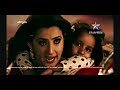 Meri Gudiya Episode 182 Part 1