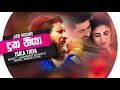 Duka Thiya දුක තියා Jude Rogans Video Song Wimu Sri Channel