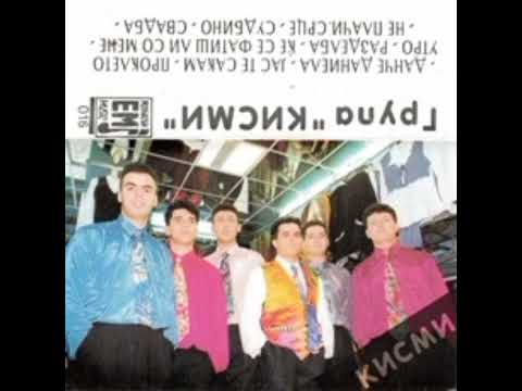 GRUPA KISMI  - Prokleto utro