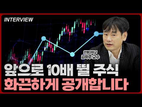 미래 기술 기반 투자: 주요 주식 5선