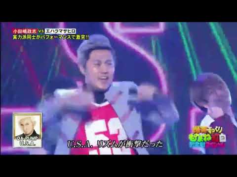 U.S.A x DA PUMP x のサムネイル