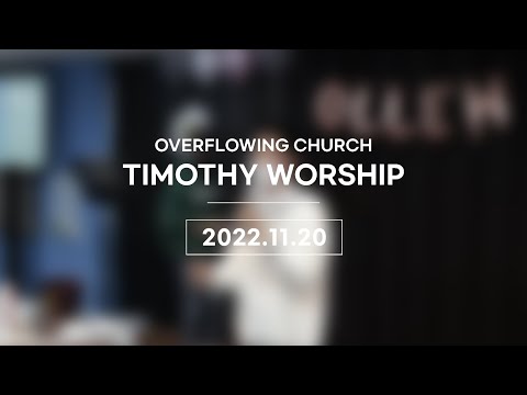 {$seo_title} - 부산 양정 넘치는교회