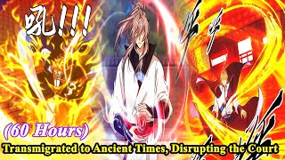 (60 HOURS) Nightwatcher FULL Chapter 1-501 - Dafeng's Night Squad - Manhwa Recap