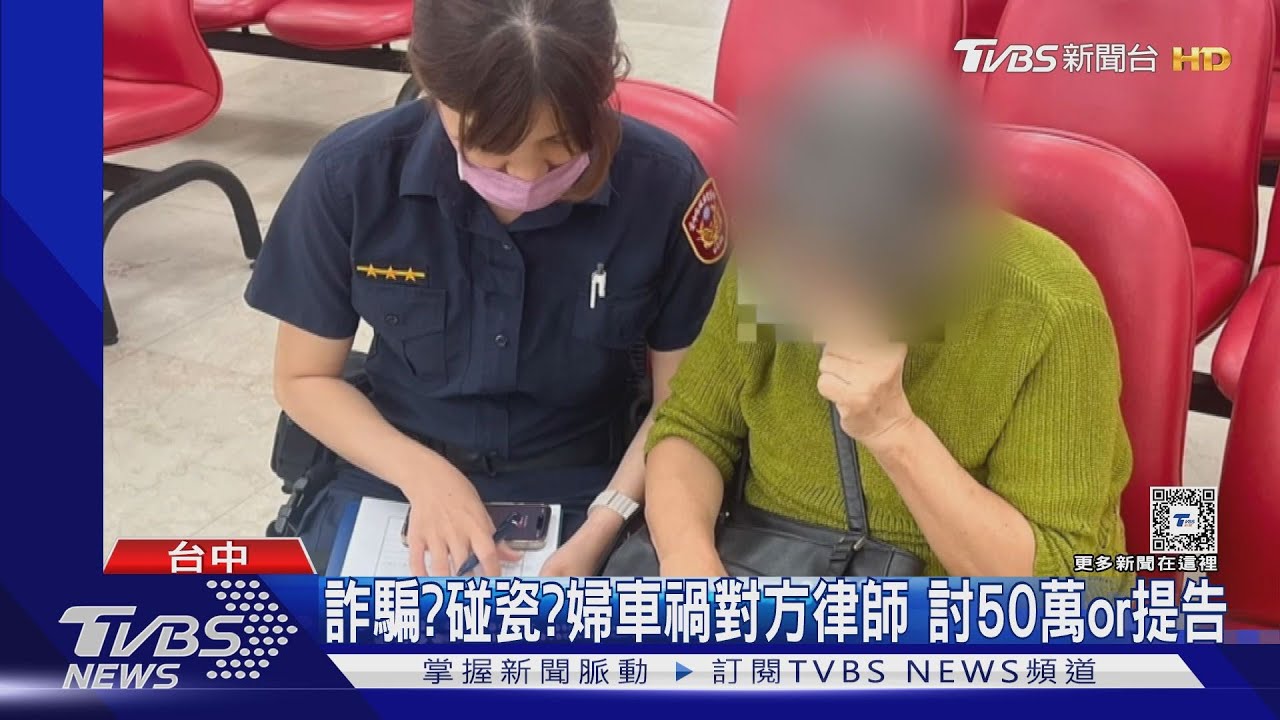 媽47萬! 假兒子誆買影印機 7旬婦險被詐