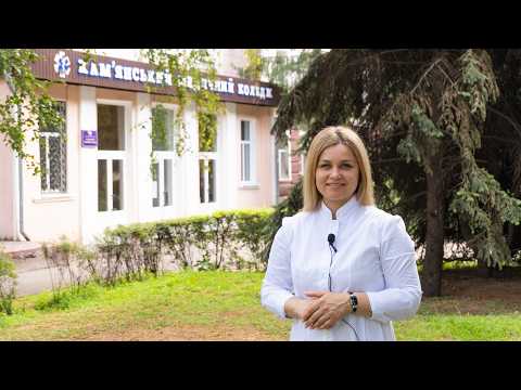 Сестринська справа