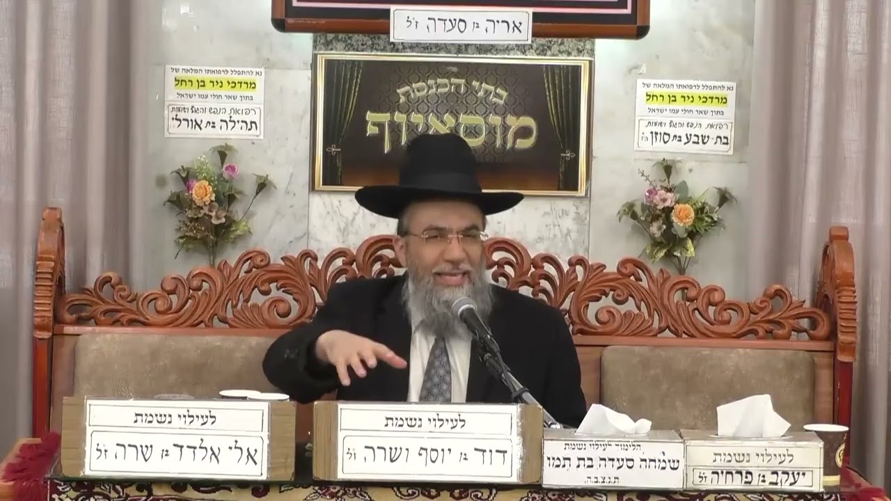 הרב אבינועם צבי  •  מרן השולחן ערוך ר' יוסף קארו