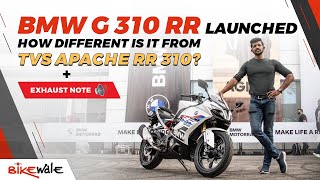 BMW G 310 RR 2022 Walkaround First Impressions | Exhaust Sound, Price, Features, Specs | BikeWale