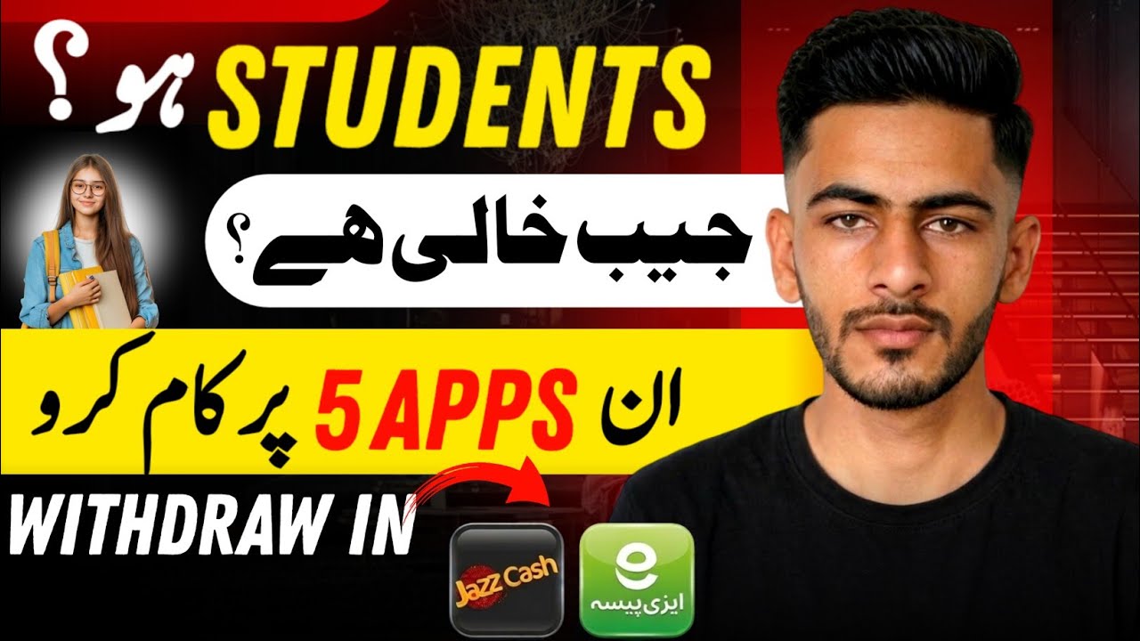Top 5 Legit Online Earning Apps For Students | Online Earning In Pakistan 2026 |
