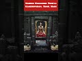 Kanchi Kamakshi Temple Kanchipuram Tamil Nadu Kanchipuram Kanchikamakshi Kanchipuramtemples