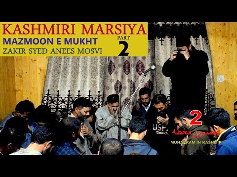 Kashmiri Marsiya | Mazmoon e MukhT P- 2 | Zakir Syed Anees Mosvi |2018 | 1440 H