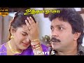 Prabhu Khushbu Super Hit Tamil Movie Uthama Raasa Part 5 Ilaiyaraja Hits HD Video