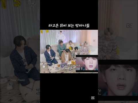 말넘많 라고온 뮤비 감상평ㅋㅋㅋ#BTS