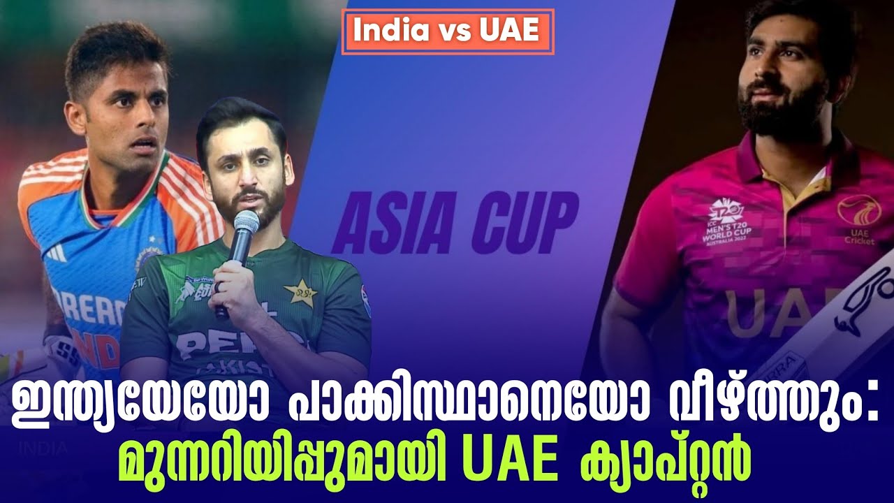 ഇന്ത്യയേയോ പാക്കിസ്ഥാനെയോ വീഴ്ത്തും: മുന്നറിയിപ്പ?