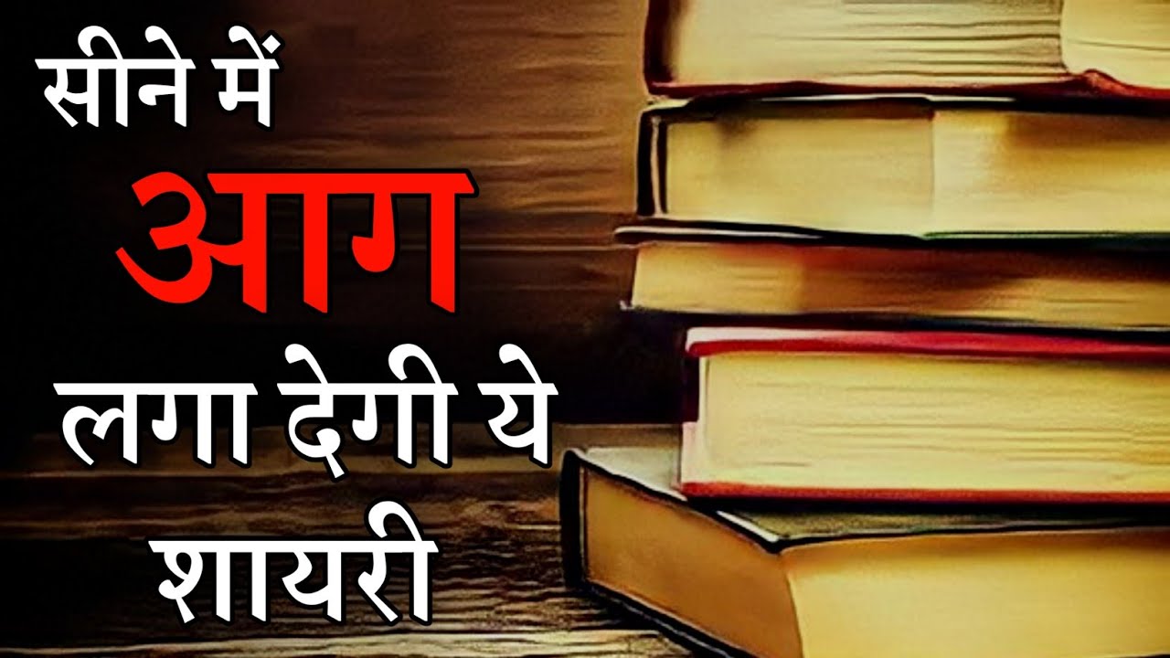 Watch video Best motivational quotes for study | motivational video in hindi by sam motivation Now Best motivational quotes for study | motivational video in hindi by sam motivation