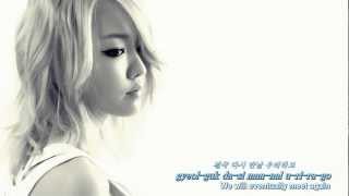 [Eng, Rom &amp; Kor] Younha - 소나기 (Rain Shower)