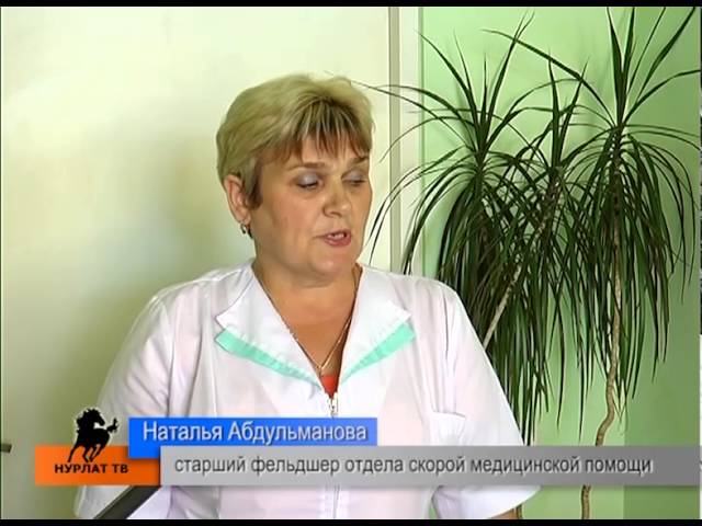 112 - всегда на связи