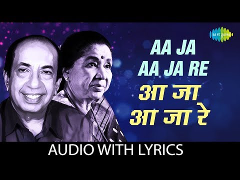 Aa Ja Aa Ja Re (Lyrical) — watch video